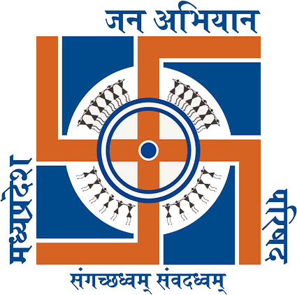 मध्यप्रदेश जन अभियान परिषद् 